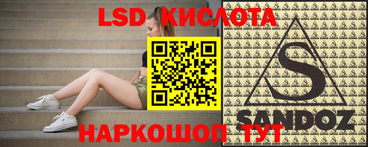 Марки N-bome 1500мкг Кызыл