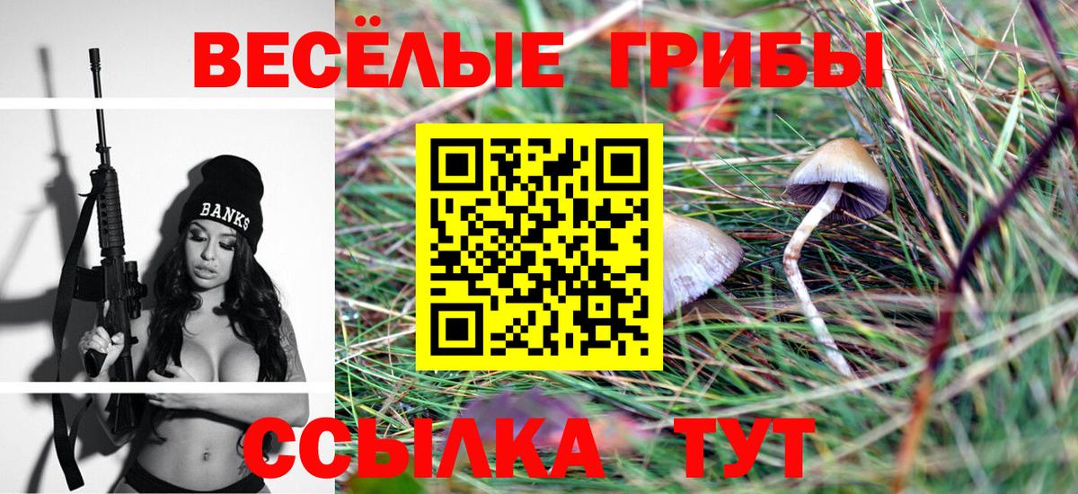 МАРИХУАНА  Вход с VPN  Кызыл  МЕФ кристаллы  Героин  Экстази  Меф МЯУ МЯУ  Гашиш  КОКАИН 