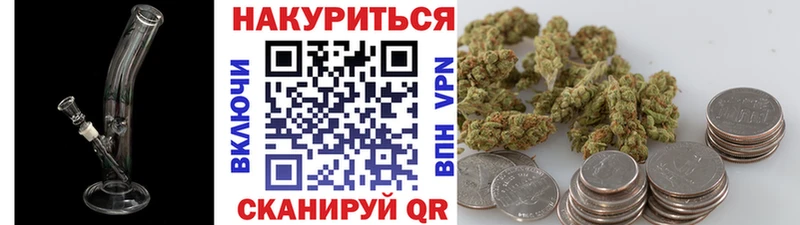 Конопля THC 21%  Кызыл 
