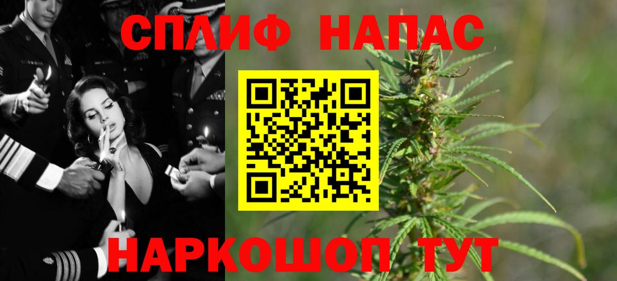 Конопля OG Kush  Вход с VPN  Конопля планчик  Кызыл  Марихуана VHQ 