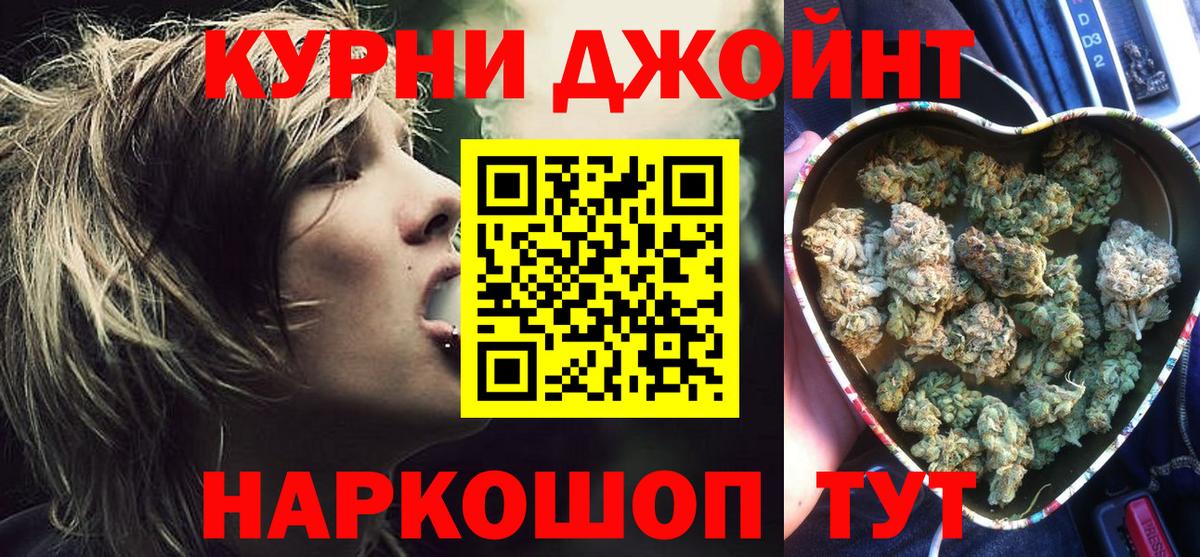 Бошки марихуана Amnesia Кызыл